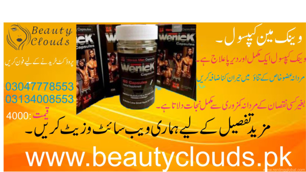 www.rentingglobal.com, renting, global, Lahore, Punjab, Pakistan, wenick capsule in karachi, wenick capsule in lahore, wenick capsule in pakistan, wenick capsule price in pakistan, wenick capsules, wenick capsules in lahore, wenick capsules man, wenick capsules reviews, wenick capsules side-effects, wenick man capsule in pakistan, wenick man capsules price, wenick man capsules review, wenick man capsules work, Wenick Capsule in Pakistan...03047778553...Price: Rs.4000/Only