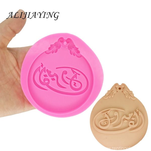 www.rentingglobal.com, renting, global, Ontario, CA, USA, Arabic Name Mould
