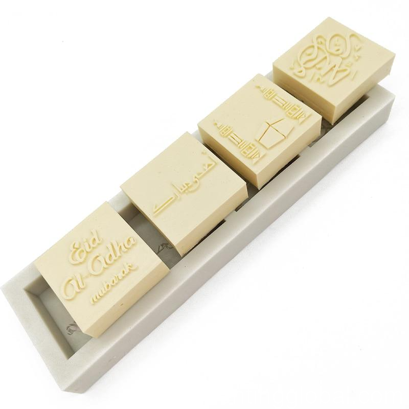www.rentingglobal.com, renting, global, Ontario, CA, USA, Eid Celebration Mould