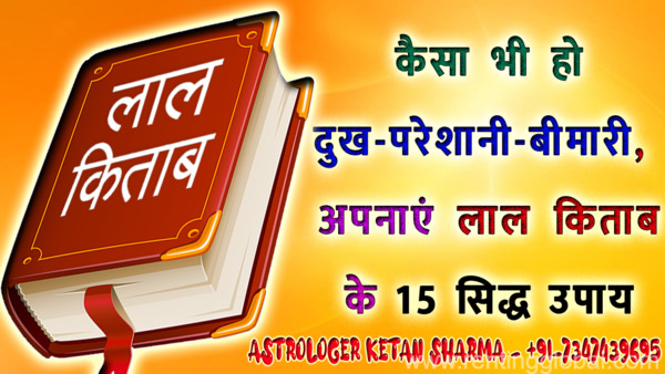 www.rentingglobal.com, renting, global, Chandigarh, Punjab 148023, India, lal kitab remedies astrologer,free lal kitab remedies astrologer,lal kitab remedies astrologer online,lal kitab remedies astrologer near me,best lal kitab remedies astrologer,top lal kitab remedies astrologer,lal kitab remedies for family problems,lal kitab vedic astrology,lal kitab remedies for good married life,lal kitab remedies for good relationship,lal kitab remedies for love marriage,lal kitab remedies to attract money,lal kitab remedy to get money back,lal kitab remedies for marriage problems,lal kitab remedies for money problems,lal kitab remedies for relationship,lal kitab remedies online,lal kitab remedies for rahu,lal kitab remedies to look beautiful,lal kitab remedies pdf,lal kitab remedies for all planets,lal kitab remedies for health,lal kitab remedies for saturn,lal kitab remedies by date of birth, Lal Kitab Remedies Astrologer For Free of Cost Vashikaran Mantra Service