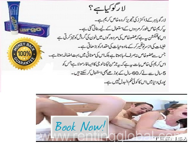 www.rentingglobal.com, renting, global, Islamabad, Islamabad Capital Territory, Pakistan, tags: how to use largo cream, largo california, largo cream amazon, largo cream germany, largo cream in faisalabad, largo cream in gujranwala, largo cream in islamabad, largo cream in karachi, largo cream in multan, largo cream in pakistan, largo cream in peshawar, largo cream in quetta, largo cream in rawalpindi, largo cream in sialkot, largo cream ka istemal, largo cream ke fayde, largo cream official website, largo cream price in india, largo cream price in karachi, largo cream results, largo cream reviews, largo cream shop in karachi, largo cream side effects, largo cream use in urdu, largo cream wikipedia, largo definition, largo film, largo gel, largo in english, largo movie, largo music, largo oil price in pakistan, largo scotland, largo spanish, largo spray, uses of largo cream description reviews (3) description, Largo Cream Price In Pakistan