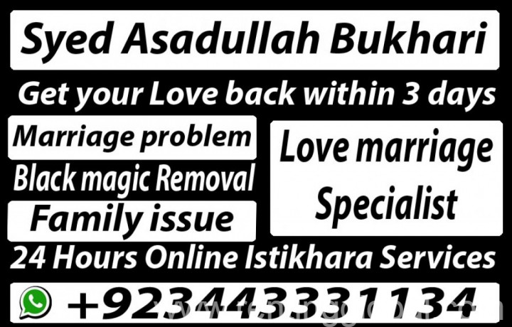 www.rentingglobal.com, renting, global, United Kingdom, love marriage, family issues, marriage problem spiritual treatment, vashikaran, mantra relationship issues, divorce problem divorce problem, family issues, Love marriage, Family issues, Marriage problem