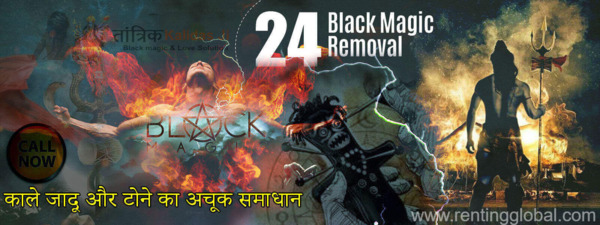 www.rentingglobal.com, renting, global, Chandigarh, Punjab 148023, India, black magic for husband,how to get your husband back,black magic to control husband,black magic mantra to get my husband back,black magic specialist baba ji,black magic specialist,black magic specialist in delhi,black magic specialist astrologer,black magic specialist in india,black magic specialist in hyderabad,black magic specialist in kerala,black magic specialist in kolkata,online black magic specialist astrologer,black magic specialist molvi ji, Black Magic For Husband By Free of Cost Online Astrologer Tantrik Kalidas in India