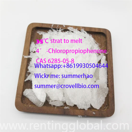 www.rentingglobal.com, renting, global, Qiaoxi District, Shijiazhuang, Shijiazhuang, Hebei, China, 4′-chloropropiophenone, 4′-Chloropropiophenone CAS 6285-05-8 supplier in China summer@crovellbio.com