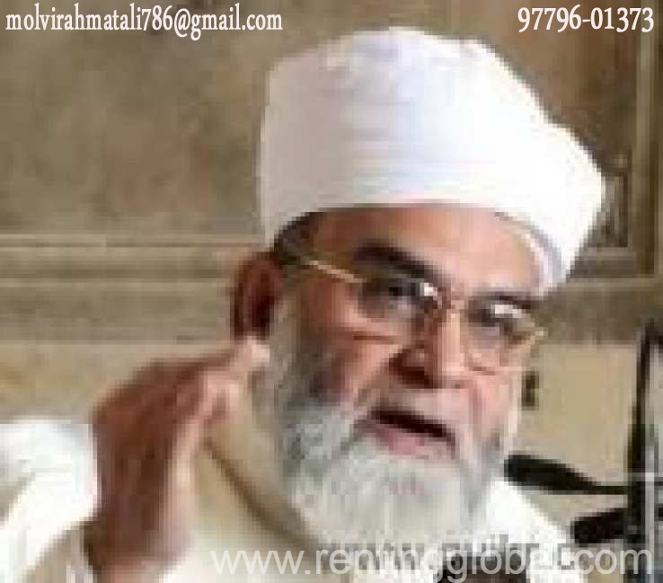 www.rentingglobal.com, renting, global, International Terminal 1, Departure Plaza, Mascot NSW 2020, Australia, online all problem specialist by molvi baba ji +91-9779601373  100% sure back your lover,  ONLINE ALL PROBLEM SPECIALIST BY MOLVI BABA JI +91-9779601373  100% sure back your lover