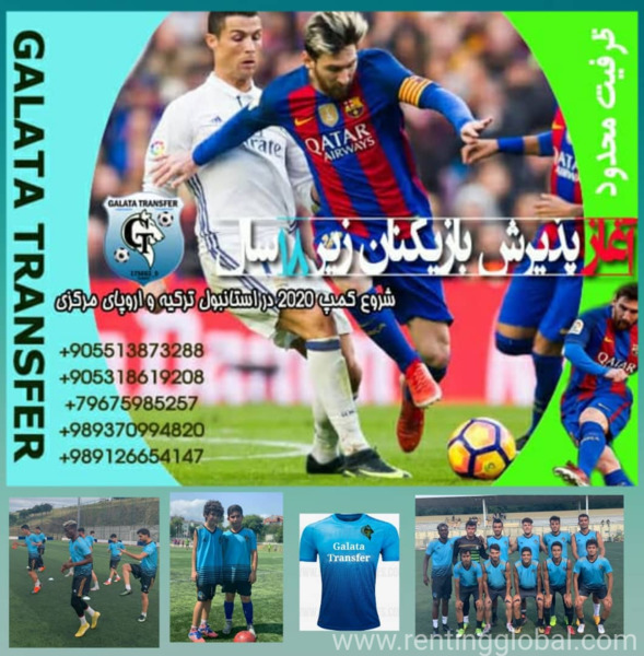 www.rentingglobal.com, renting, global, Turkey, Transfer football players& sport management