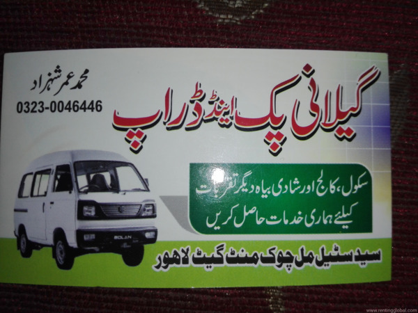 www.rentingglobal.com, renting, global, Daroghawala, Lahore, Punjab, Pakistan, suzuki bolan available for rent and also available for pick and droop in lahore and out of lahore., SUZUKI Bolan