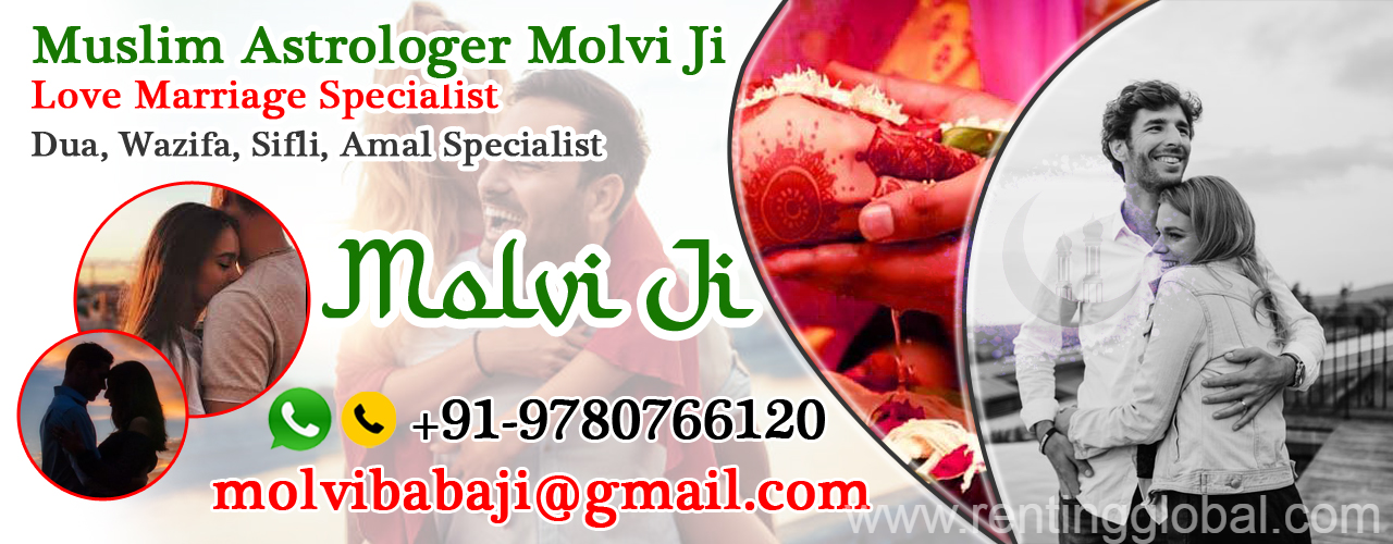www.rentingglobal.com, renting, global, India, love marriage specialist molvi ji,intercast love marriage specialist molvi ji,intercast love marriage specialist baba ji,love marriage specialist baba ji,love marriage specialist in delhi,love marriage specialist in mumbai,love marriage specialist astrologer, Free Love Marriage Specialist Molvi Abaas Ali Ji 91-9780766120