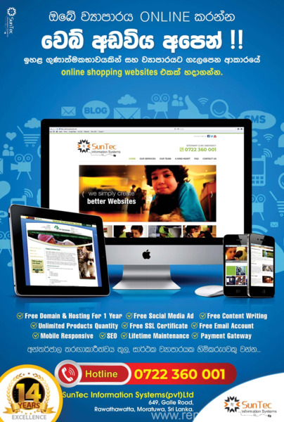 www.rentingglobal.com, renting, global, 649 Galle Rd, Moratuwa 10400, Sri Lanka, Web Development