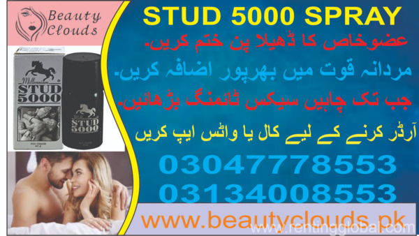 www.rentingglobal.com, renting, global, Karachi, Karachi City, Sindh, Pakistan, how to use sutd spray, how to work sutd spray, stud spray in bahawalpur, stud spray in gujrat, stud spray in hyderabad, stud spray in islamabad, stud spray in jhang, stud spray in karachi, stud spray in lahore, stud spray in lakki marwat, stud spray in mianwali, stud spray in multan, stud spray in muzaffargarh, stud spray in pakistan, stud spray in peshawar, stud spray in quetta, stud spray in sargodha, stud spray in sialkot, stud spray side effect, what's the time of stud spray, Stud 5000 Spray Price in Pakistan..03047778553..Rs.2000
