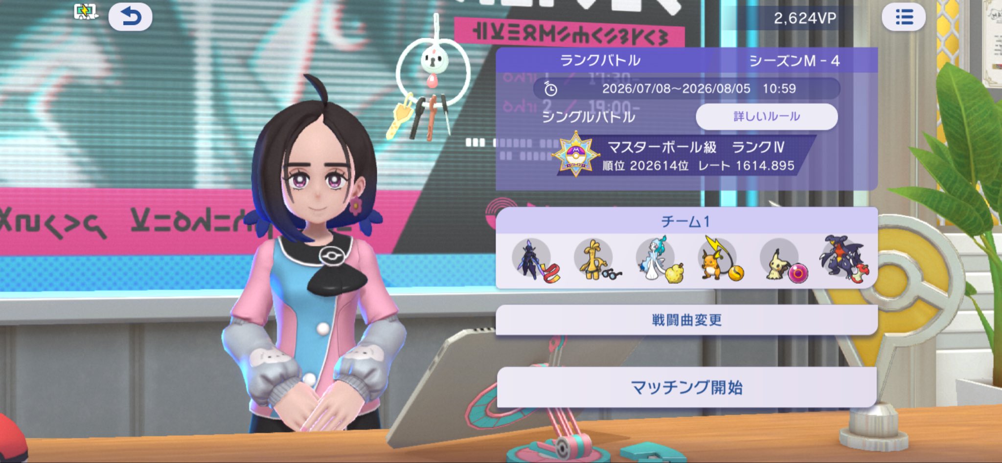 ura_sora_'s Mega Raichu-Y Singles Team screenshot 2