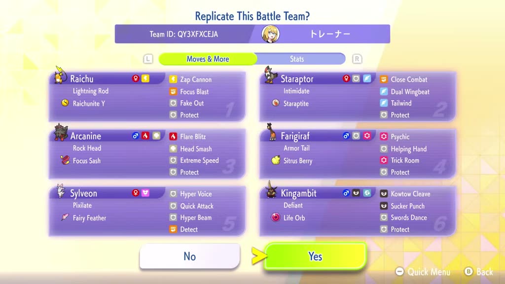 Cybertron's Raichu Y Balance preview