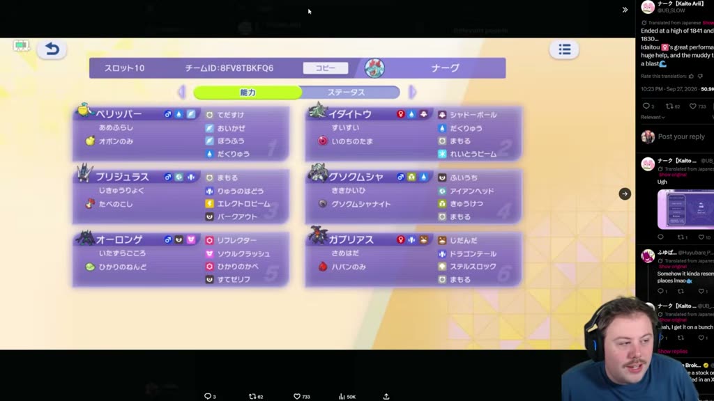 Global Challenge Top 16 Team — 8FV8TBKFQ6 screenshot 1