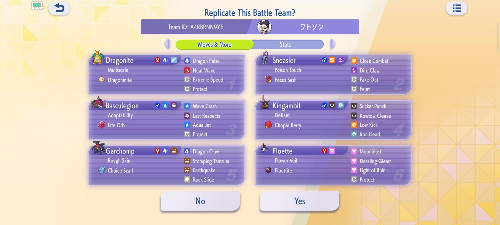 Takuma Yamazaki's Dragonite Doubles screenshot 1