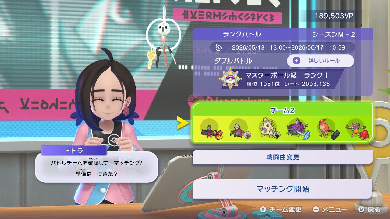 dodoriosiriru's Excadrill Sand screenshot 1