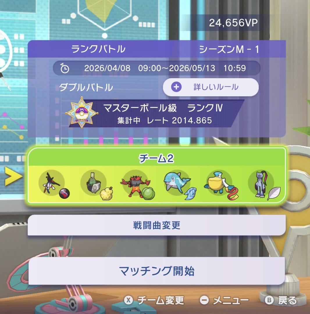 poke_mbasha's Floette Rain Team preview