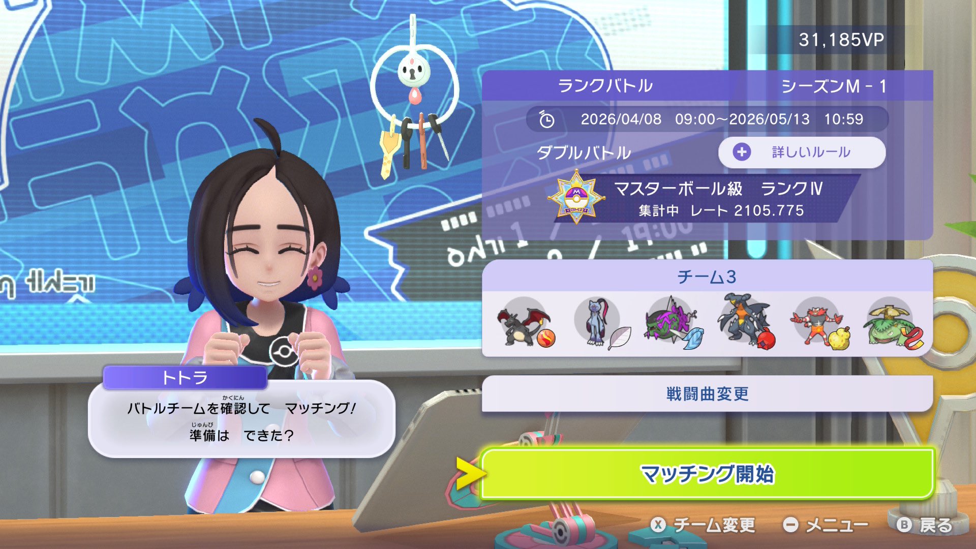 Suica's Charizard-Y Venusaur Team preview