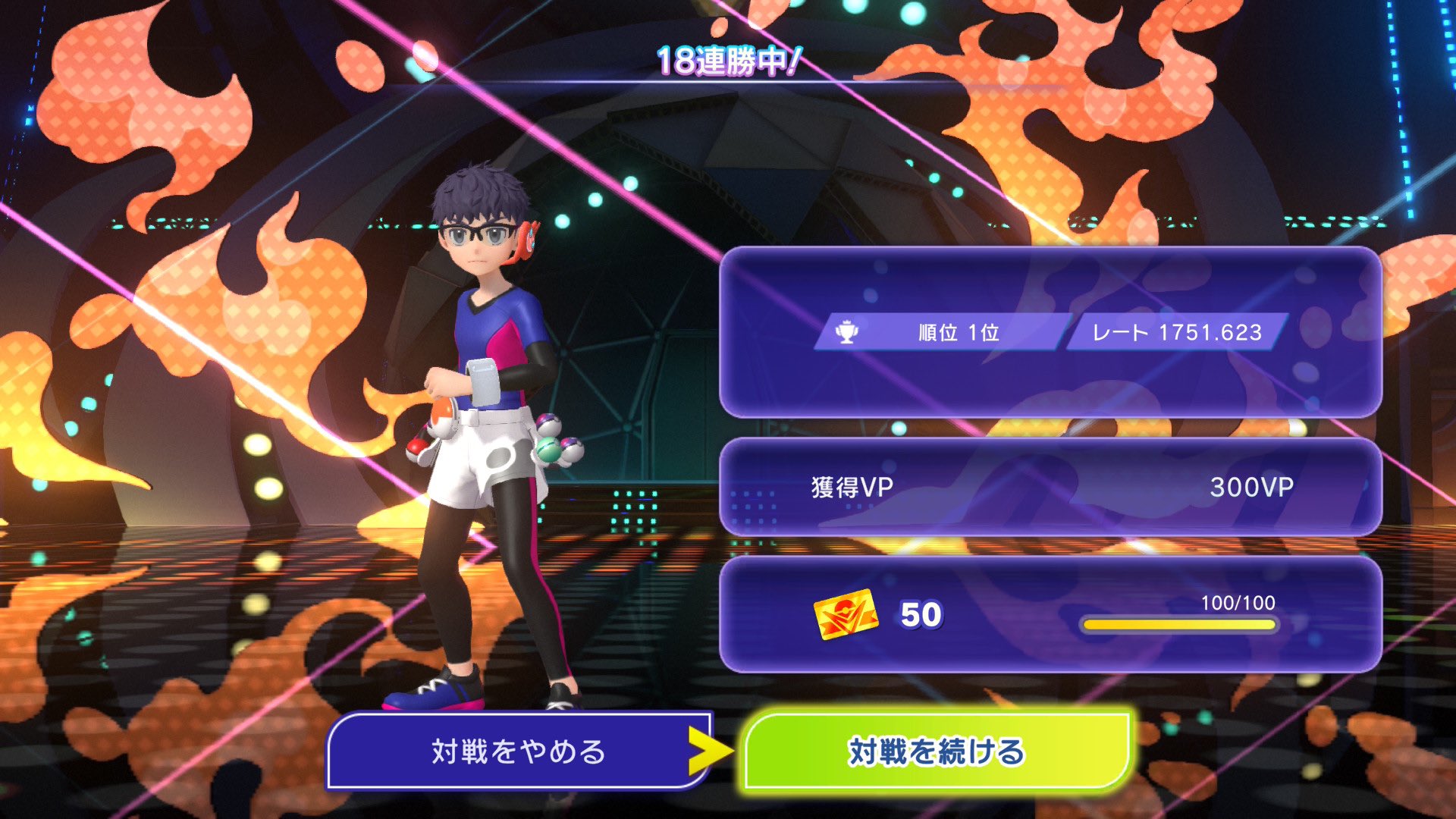 Suica's Charizard-Y Venusaur Team screenshot 2