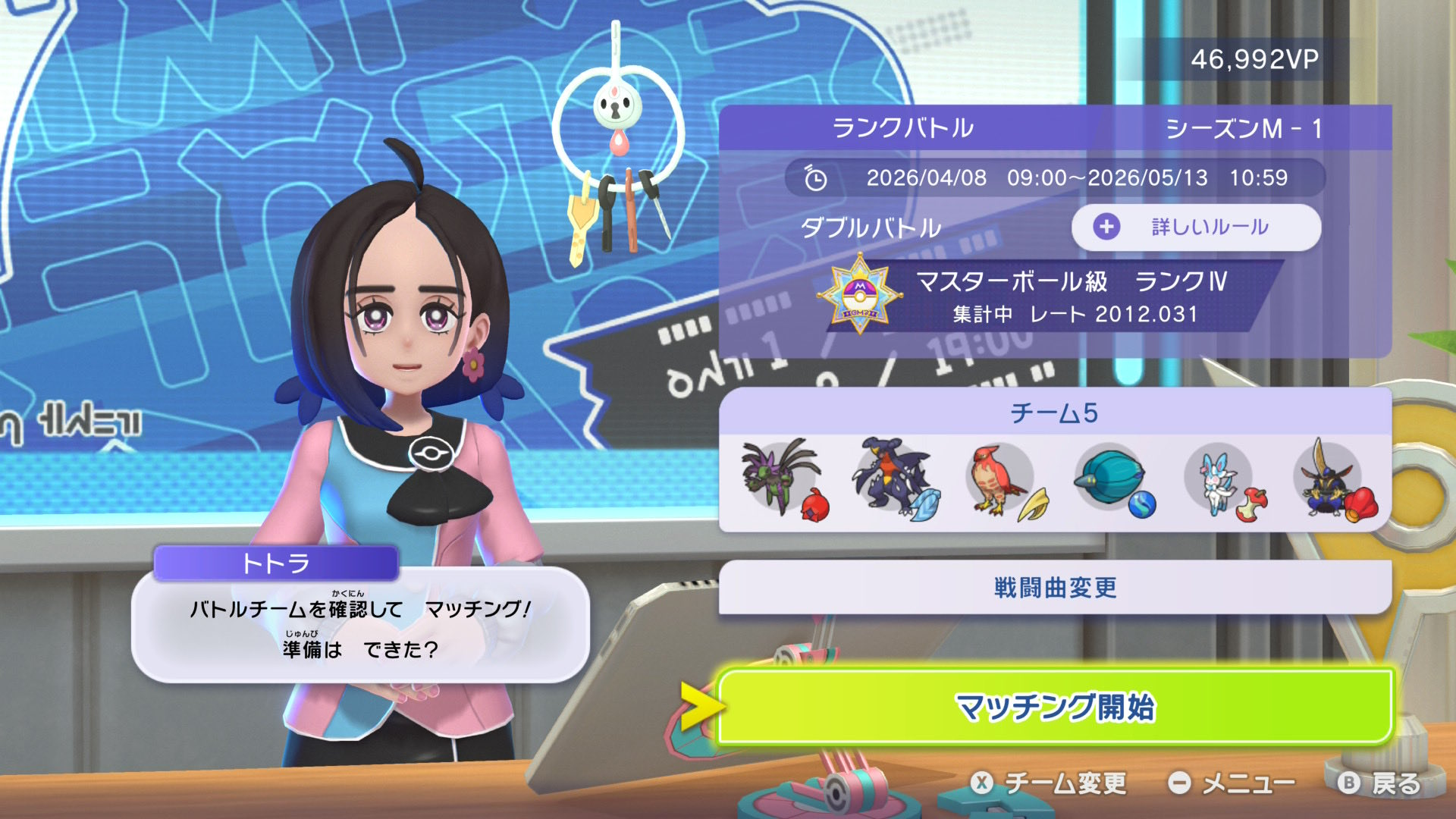 roasis2802's Glimmora Sylveon Team preview