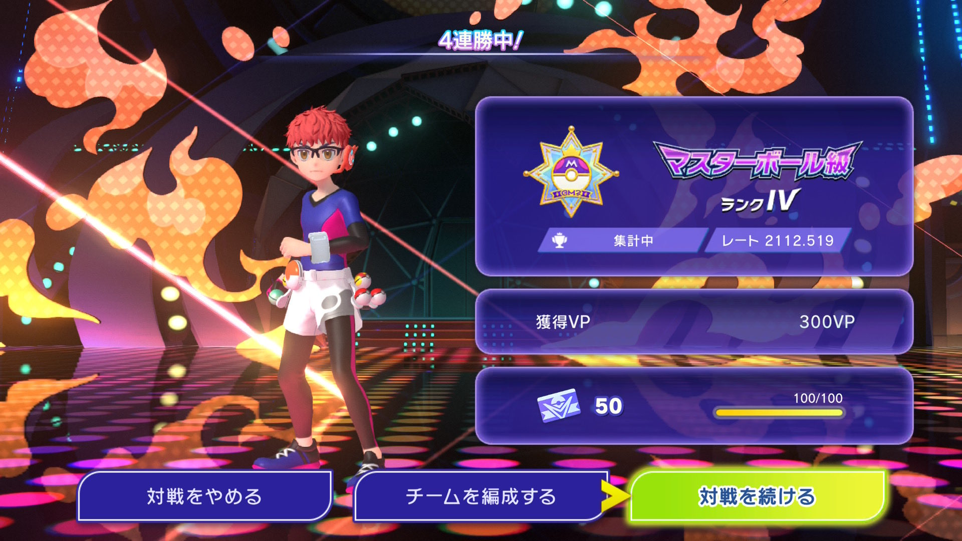 Rinya's Aerodactyl Kingambit preview