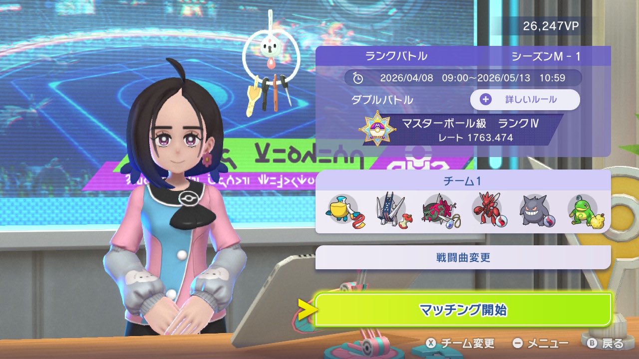 itoranotikubi's Gengar Rain preview