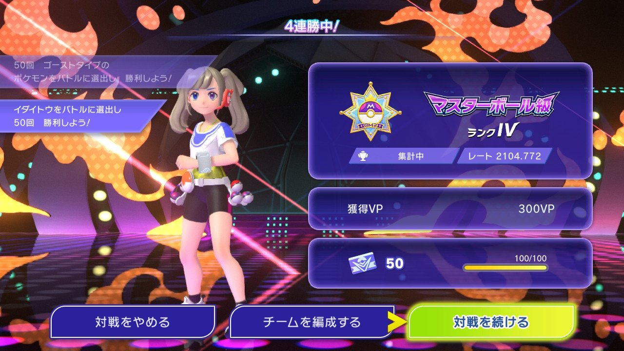 kato_shohei's Floette Delphox preview