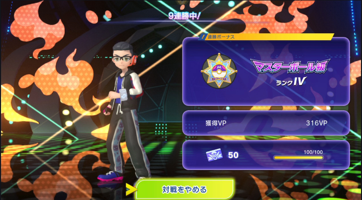 yassun_normal's Master Ball Glimmora Skarmory preview