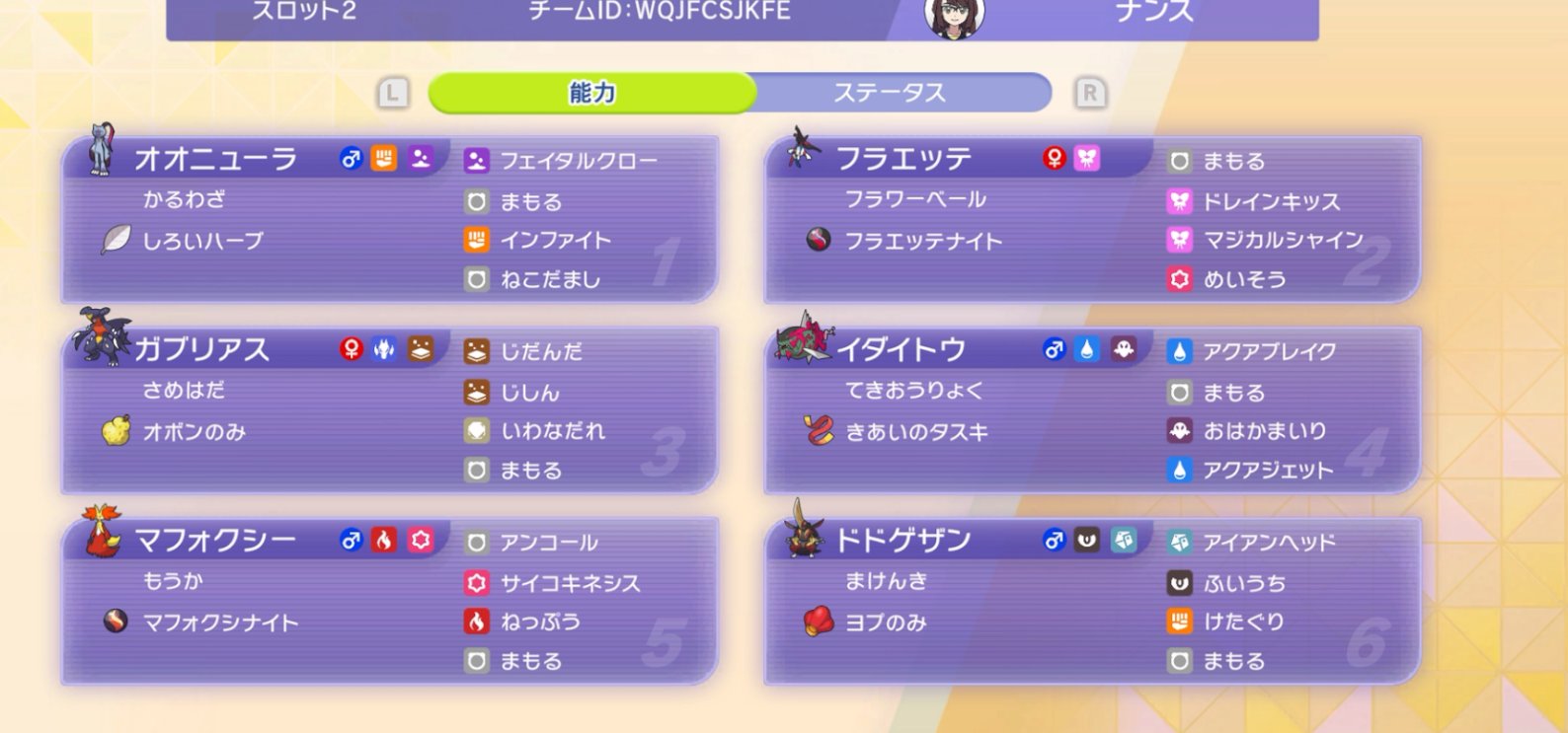 zeen's Floette Delphox preview