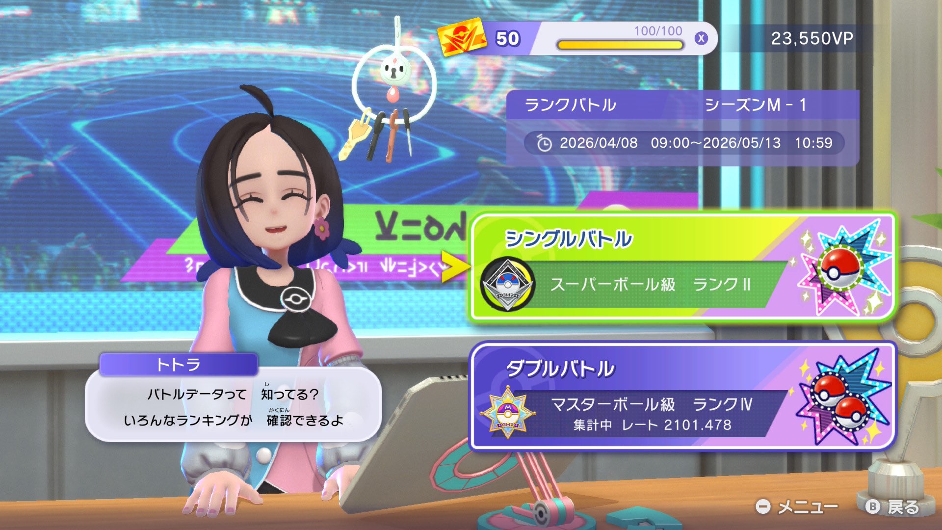 misono's 2101 Lucario Dragonite screenshot 2