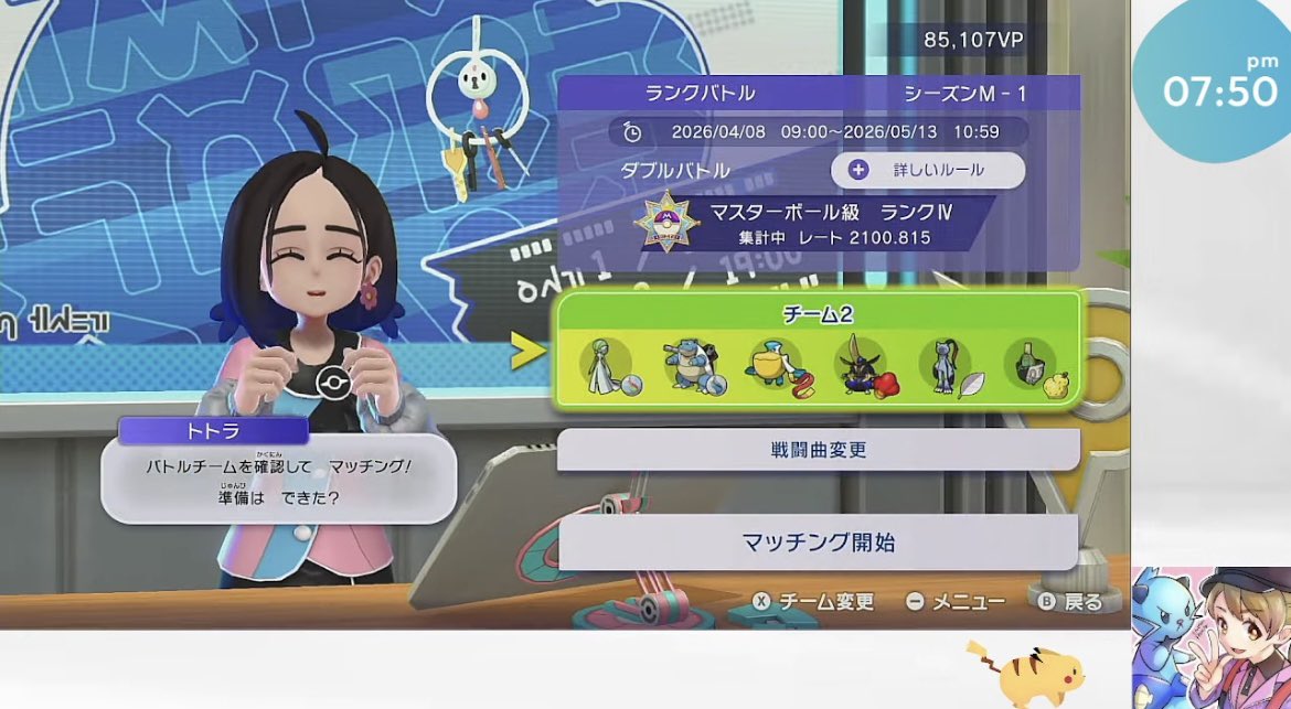Urshifu19's 2100 Blastoise Gardevoir preview