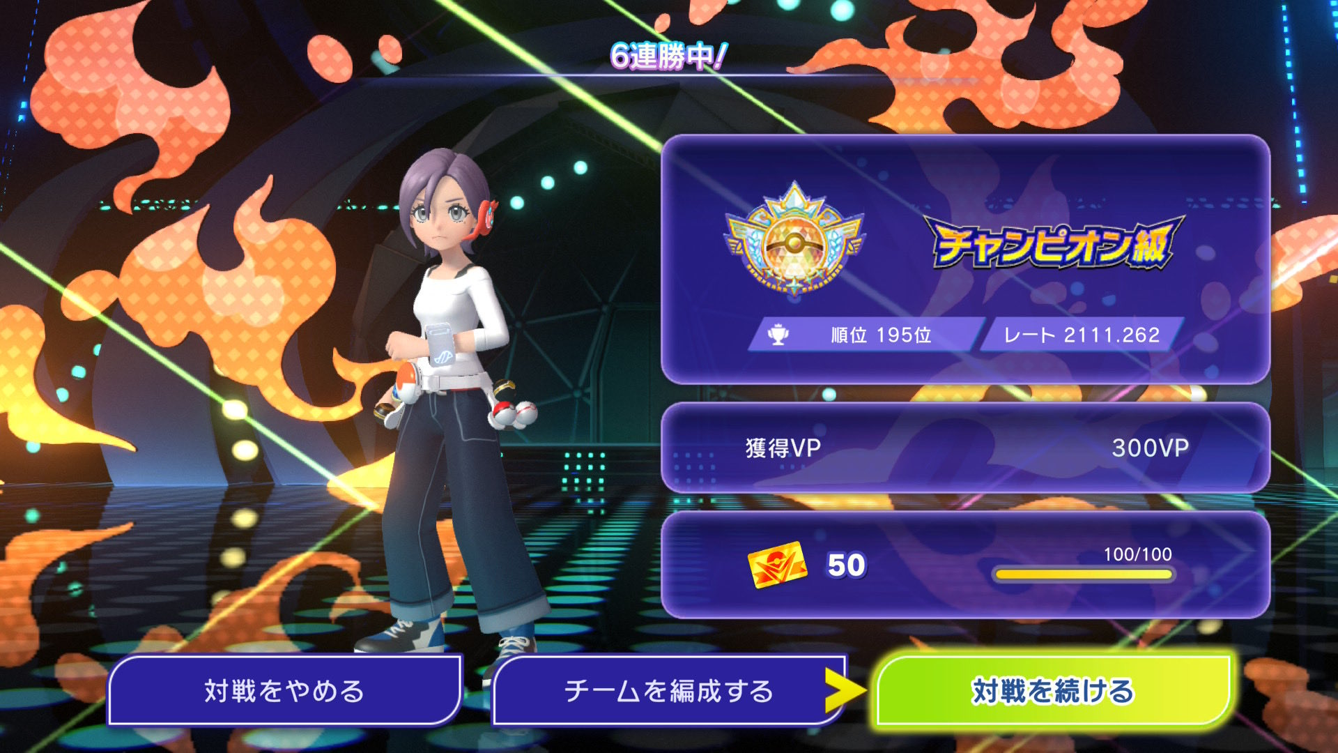 Yuki's 2111 Venusaur Aerodactyl preview