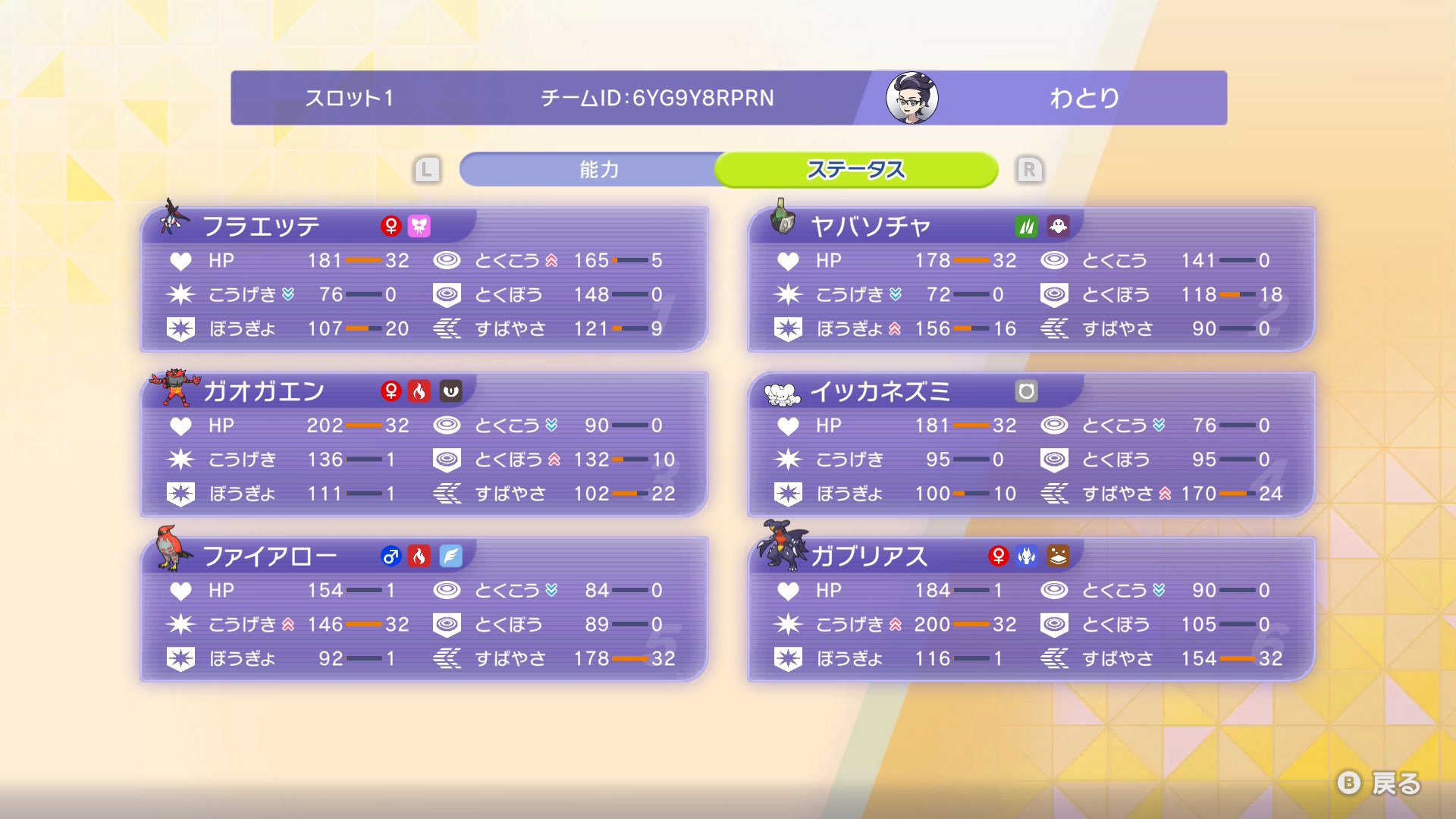 kazuki's 2204 Floette Maushold screenshot 3
