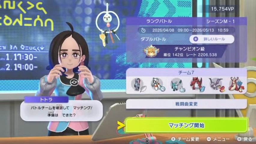 Barudoru's 2236 Froslass Snow preview