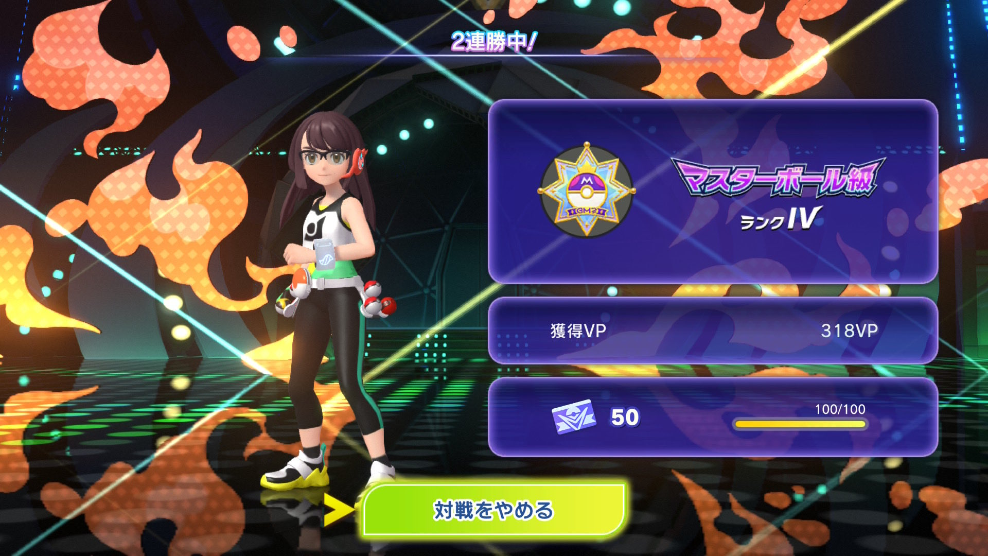 dancho_p's Meganium Dedenne Master preview