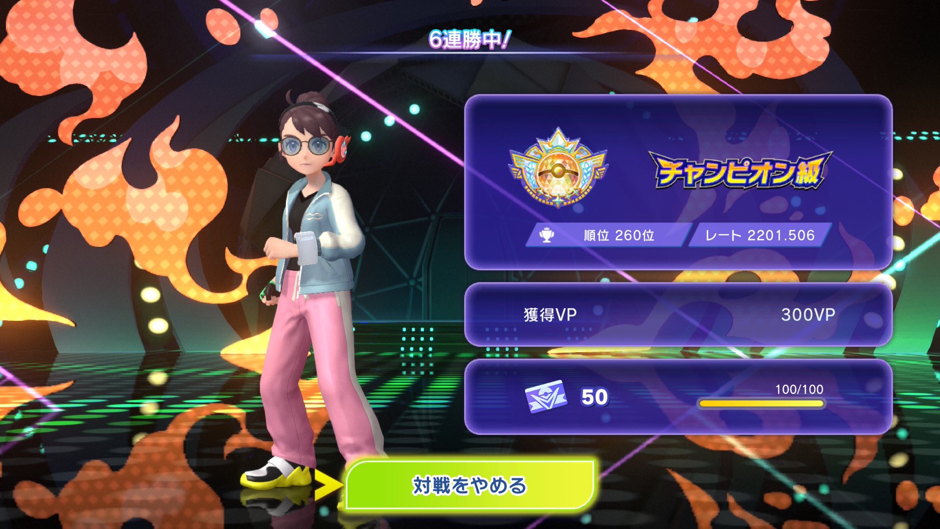 kiiraa's 2202 Froslass Aegislash screenshot 1