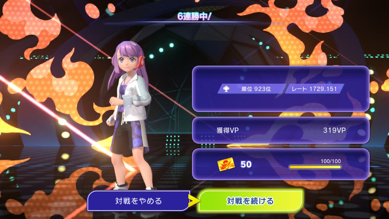 Okhotsk1222's Froslass Offense preview