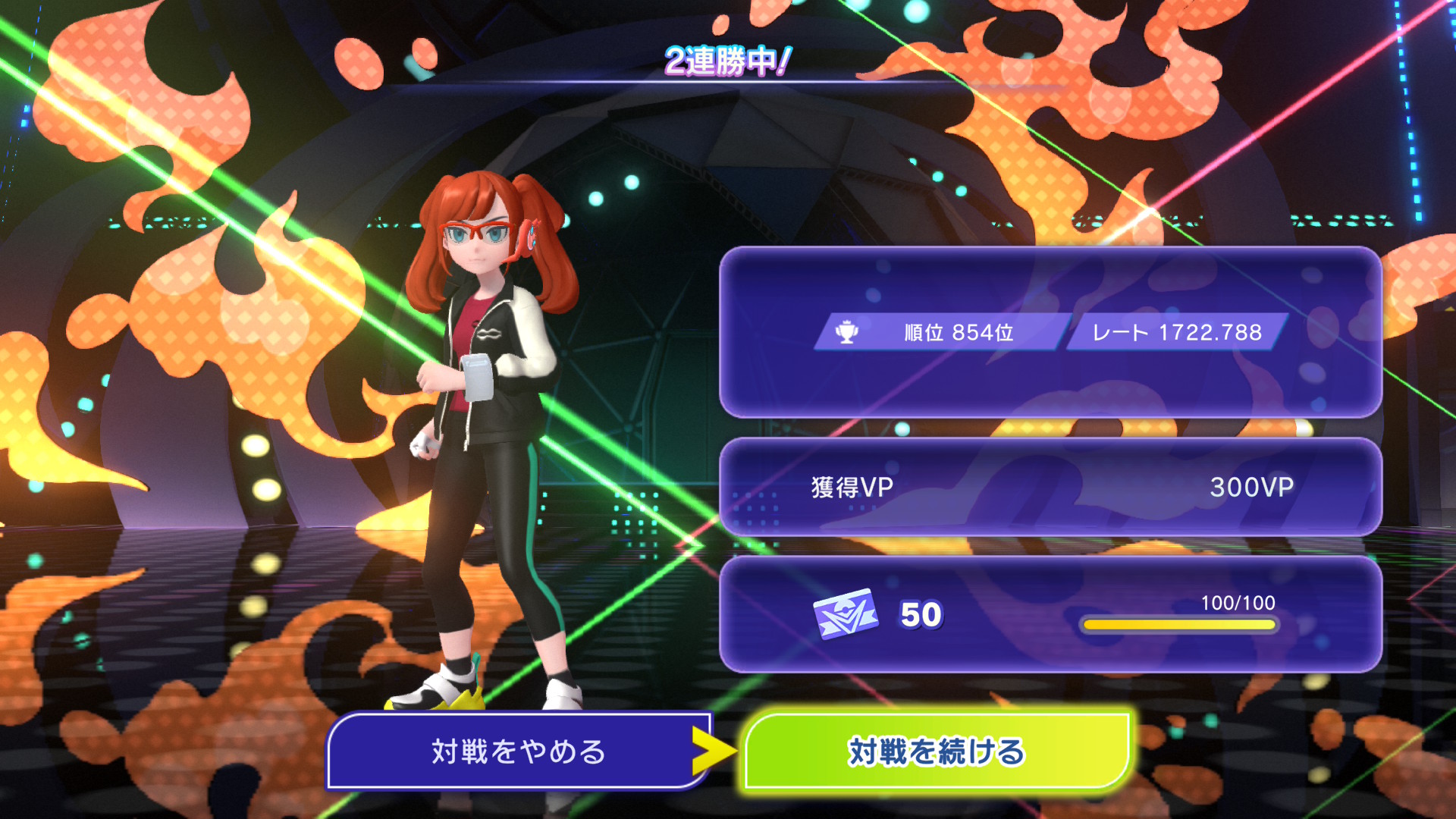 sili_poke's Floette Sun screenshot 1