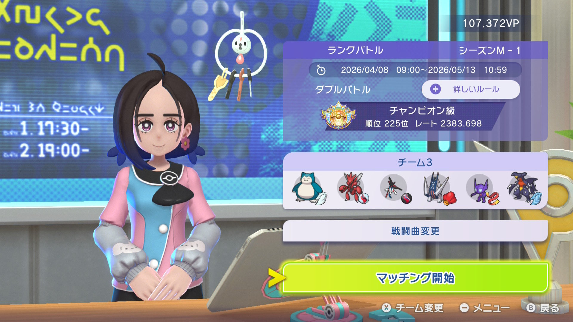 aru's Floette Scizor Balance screenshot 2
