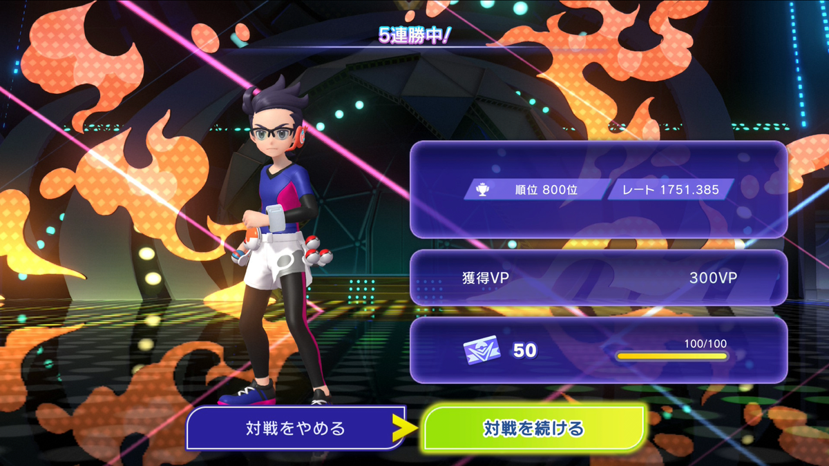 maikeru's Floette Control screenshot 3