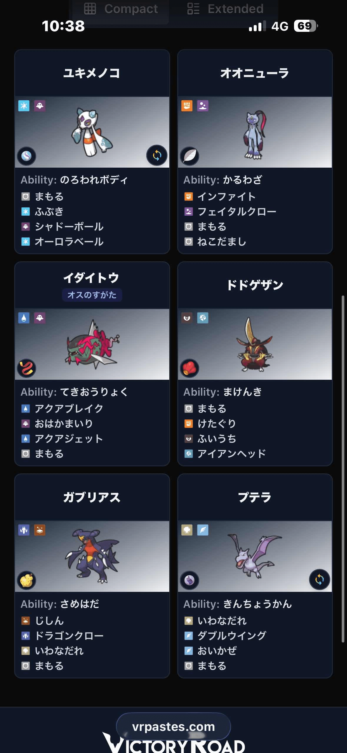 shoji601's Aerodactyl Charizard Global Challenge Team screenshot 3
