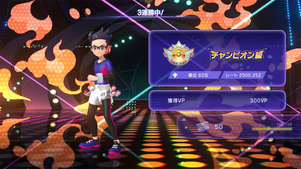 yuchamapoke's Hawlucha Snorlax 2500 Team screenshot 3