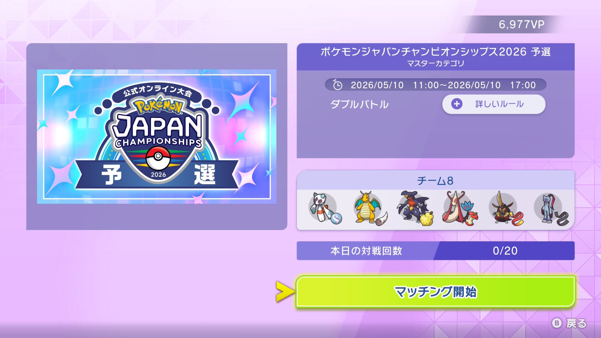 Sablewile_vgc's Froslass Milotic PJCS Team preview