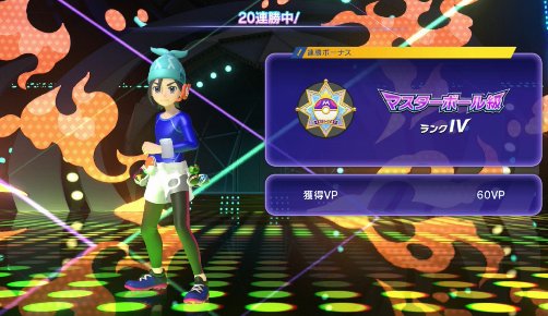 barudoru's Starmie Kingambit Team screenshot 3