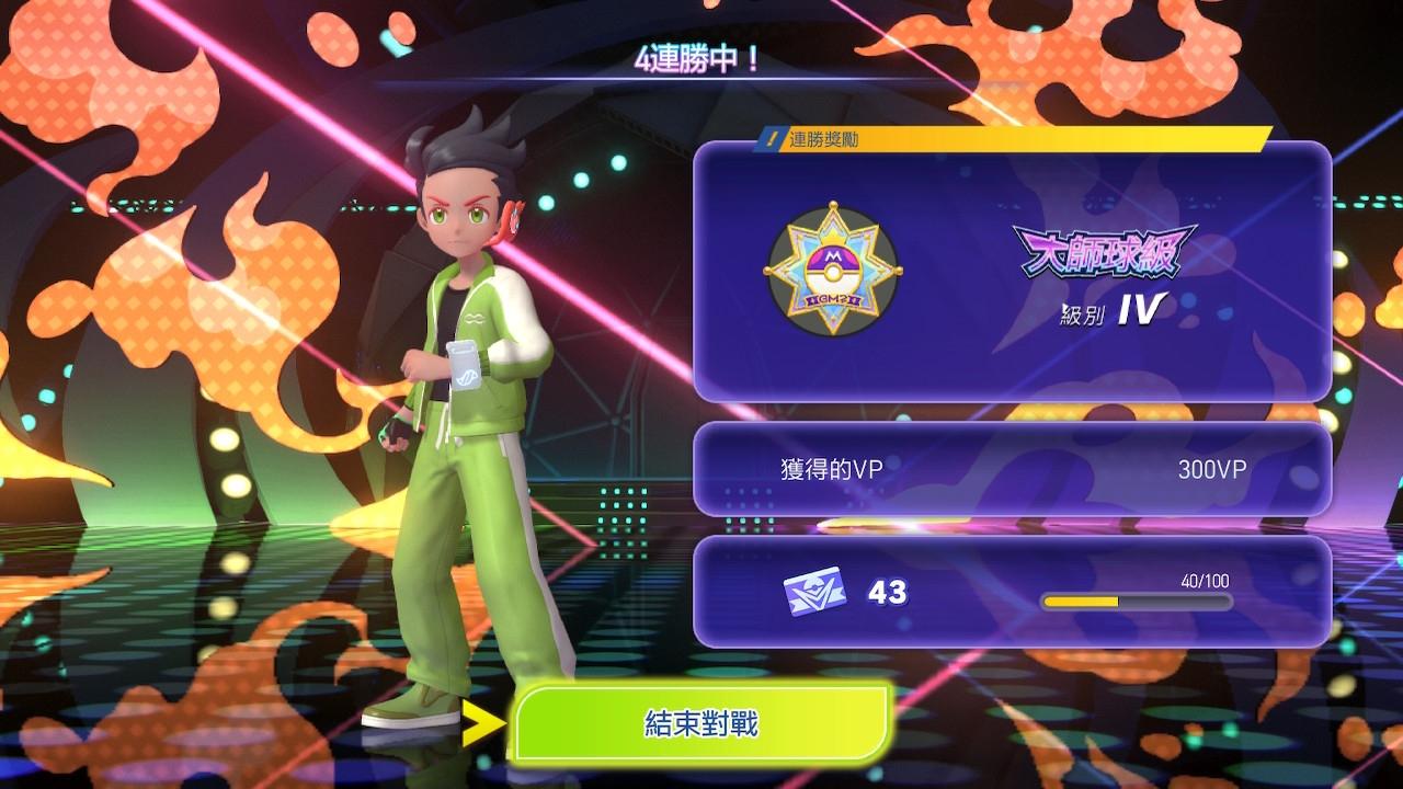 Xiaoli's Mono Bug M-2 Team preview