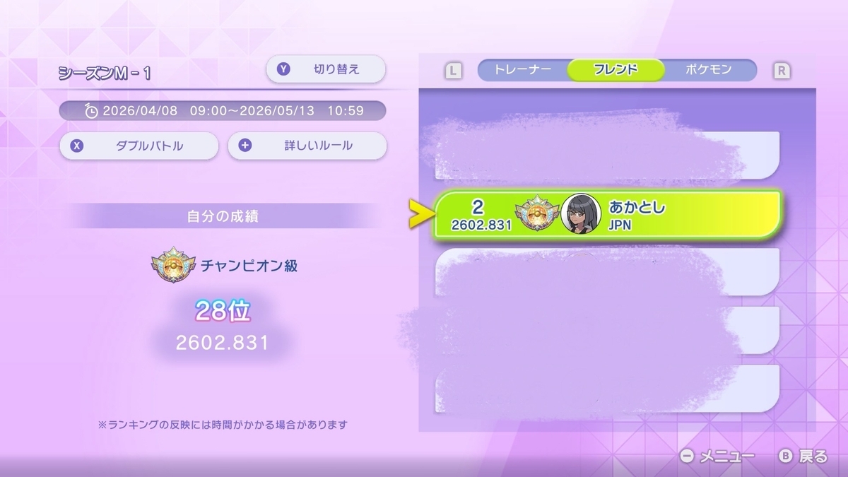 AkaToshi's Lopunny Vivillon screenshot 3