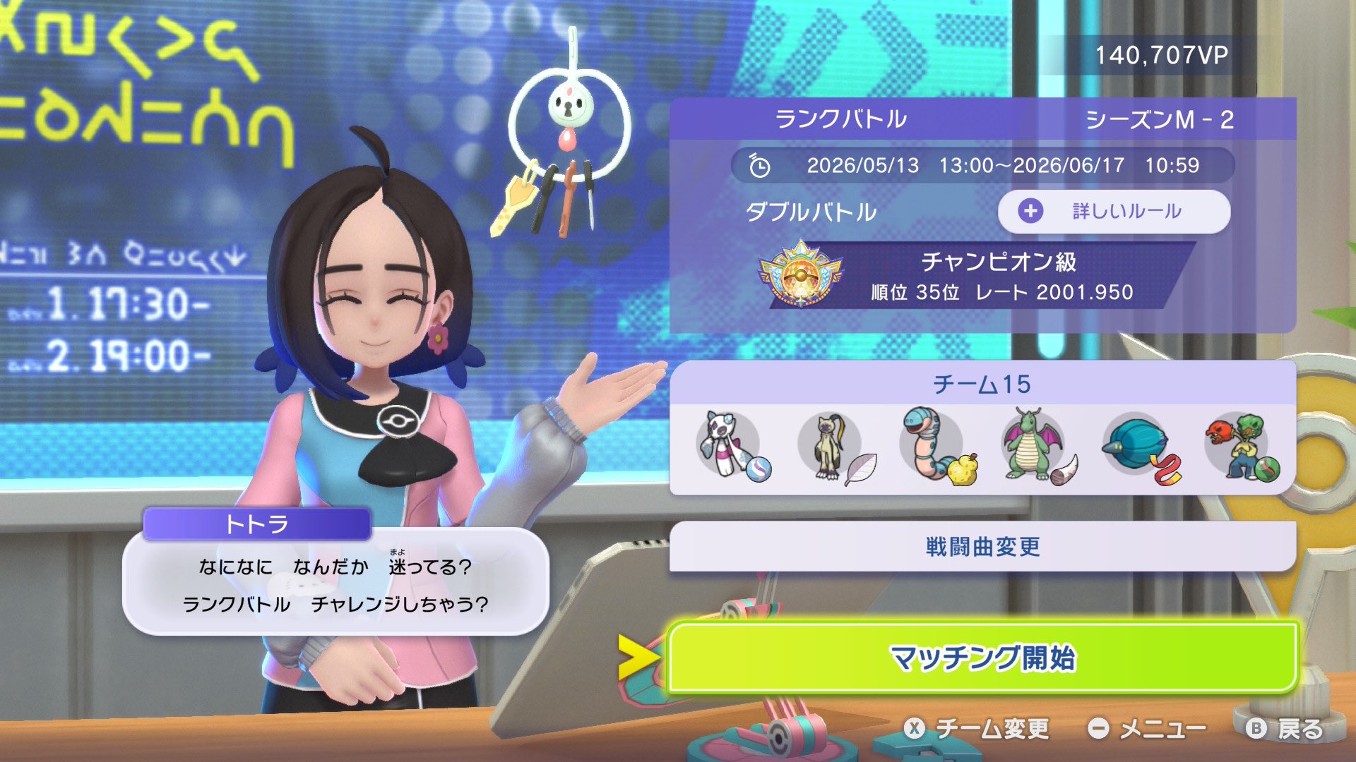 Yunittoyuni's Scovillain Orthworm screenshot 1