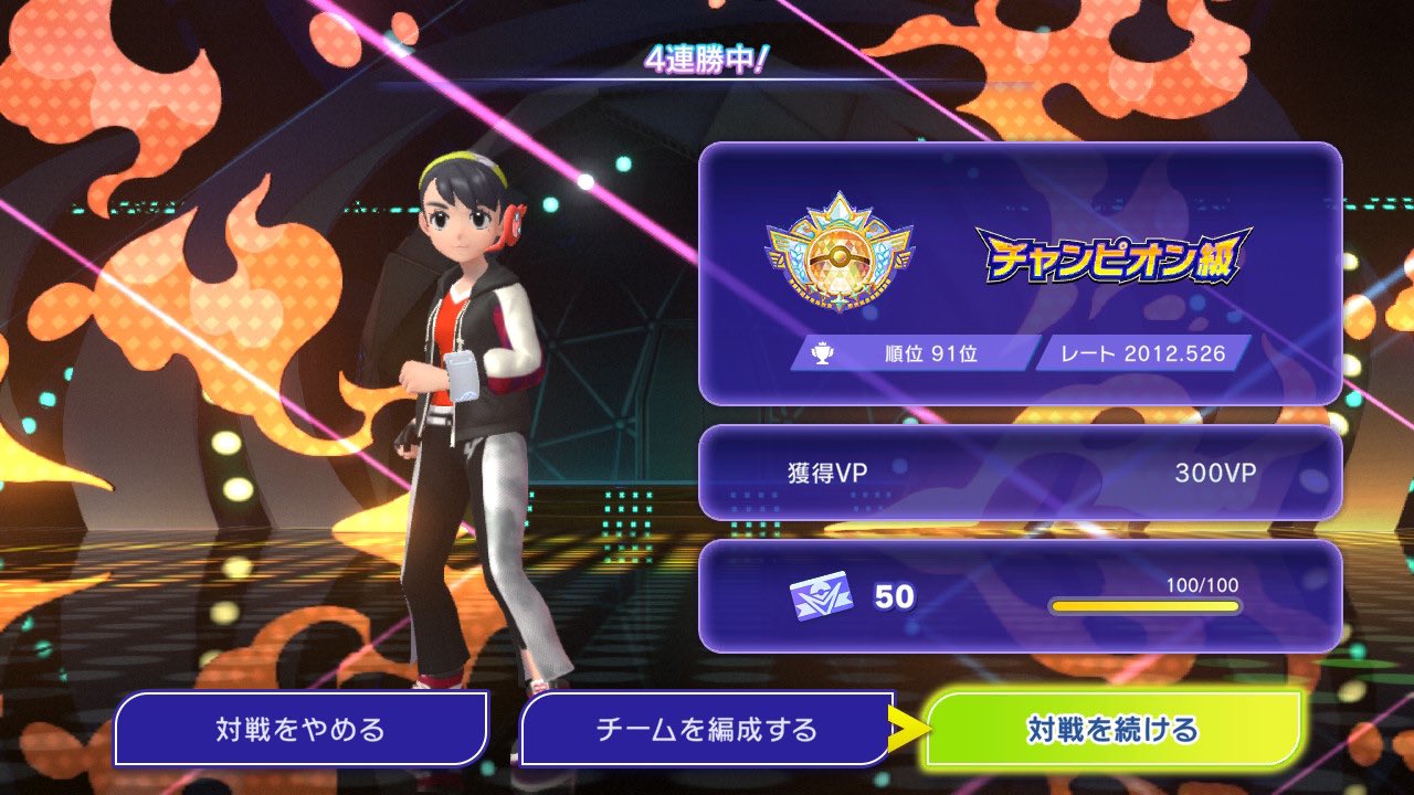 dodoriosiriru's Garchomp Glimmora Team preview