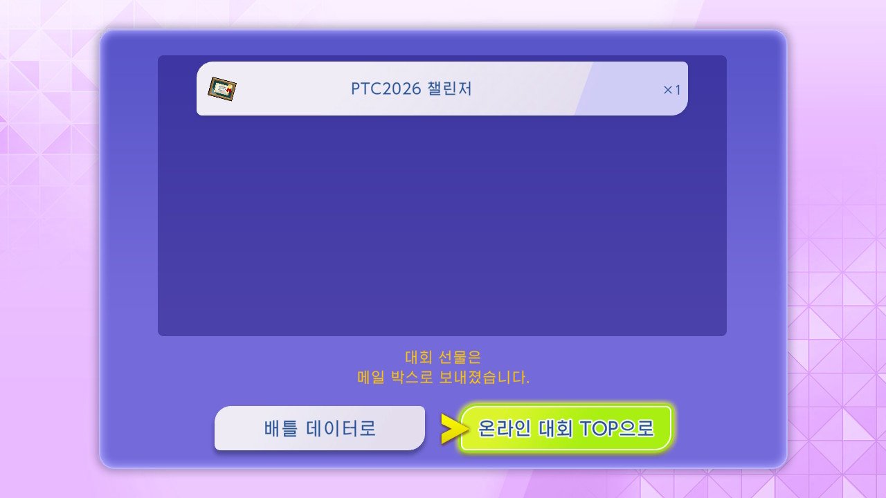 Jung CID's Korea PTC Top 32 Team screenshot 3