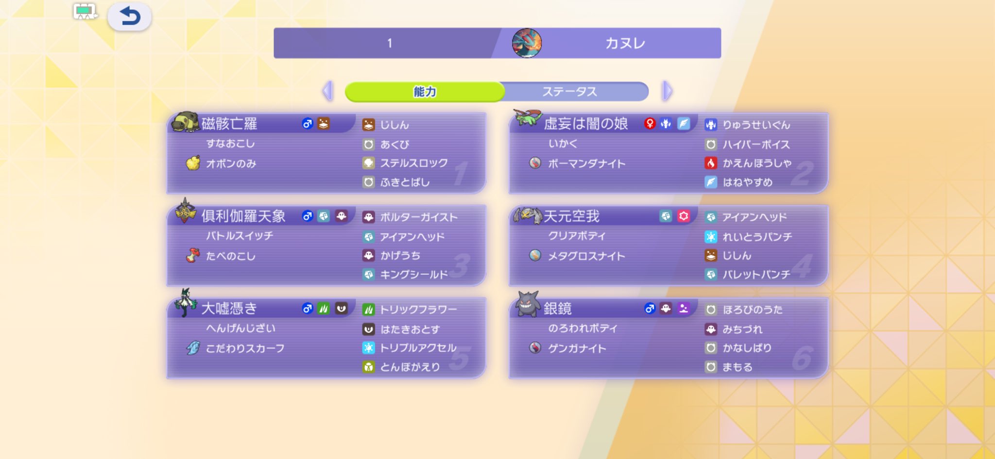BF7FWBMPSK Team Share preview