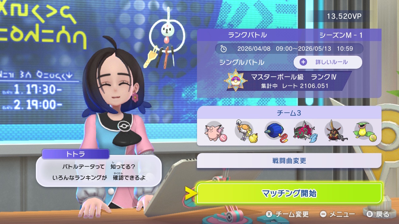 Kanta's Clefable Victreebel Singles preview